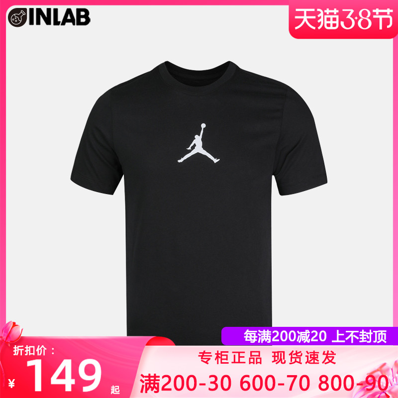 Nike AS M J JUMPMAN DFCT SS CREW Men's short sleeve T-shirt BQ6741-010 YT