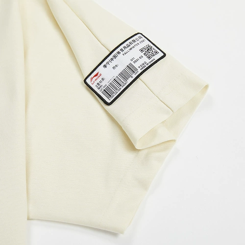 Подкладка Li Ning мужская короткая культурная рубашка AHSR857 YT