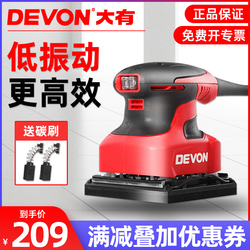 Great electric flat sanding machine sandpaper machine Small batch ground polishing polished sand paper woodworking tool 2213
