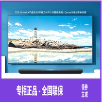 YAMAHA Yamaha YAS-109 TV Audio Echo Wall 5 1 Home Theater Bluetooth Audio SR-B20A