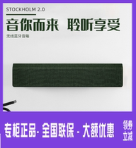 VIFA stockholm 20 Home living room TV Wall-mounted echo wall audio