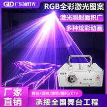 1 watt eight in one full color animation 3D laser light beam pattern laser light bar ktv stage light projection light