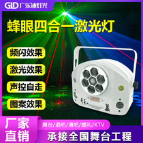Stage light KTV smart private room flash dream voice control bee eye laser atmosphere light colorful pattern light strobe