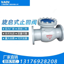Screw-up check valve H44H-16C 25C 25C 100C carbon steel backstop valve one-way valve cast steel flange valve