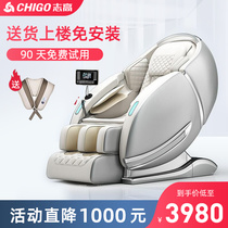 Zhigao massage chair household full body 3D stainless steel movement Luxury multi-functional new automatic elderly sofa capsule