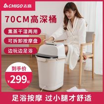Zhigao foot bath bucket automatic heating constant temperature household knee foot bath Electric massage foot bath over the knee calf