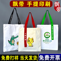 Canvas bag custom printing logo handbag shopping bag custom information cotton handbag eco bag custom diy