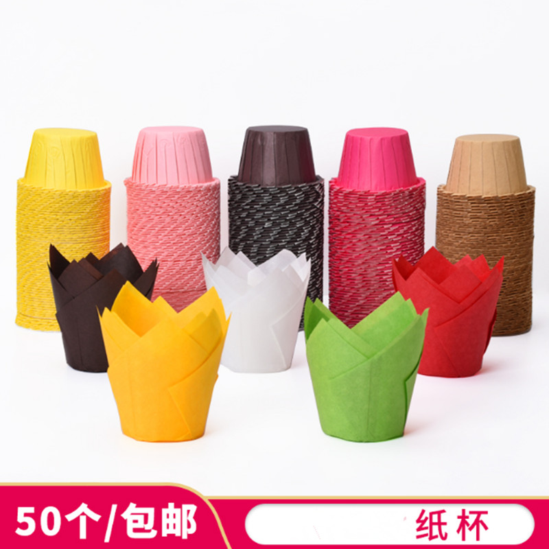 Baking Tulip Cupcake Cupcake cupcake Cupgrass Cap Cup Anti Oil Cupcake Maven Cake Bottom HIGH TEMPERATURE RESISTANT FLAME CUP