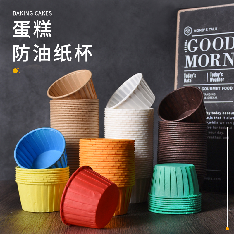 Bakery housecake cup mould with cover large medium and small marble coating cup high temperature resistant oil-proof paper Tomafen cup
