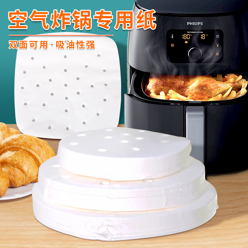 High Temperature Resistant Air Fryer Paper Food Anti Oil Paper Grilled Paper Round Square Paper Family Special Mat Pan Barbecue Paper