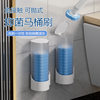 Disposable toilet brush dissolving replacement head toilet cleaning brush set no dead ends decontamination household disposable toilet brush