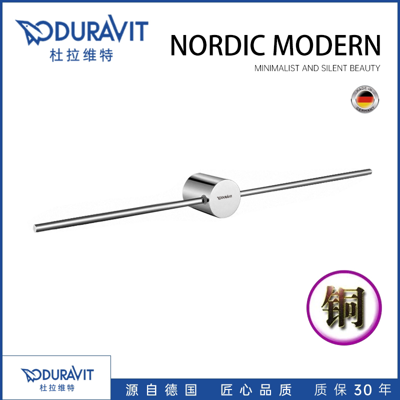 German All-Copper Punch-Free Towel Rack, Minimalist, Light Luxury, High-End Bathroom Towel Bar, Single Rod Bathroom Storage Rack German All-Copper Punch-Free Towel Rack, Minimalist, Light Luxury, High-End Bathroom Towel Bar, Single Rod Bathroom Storage Rack
