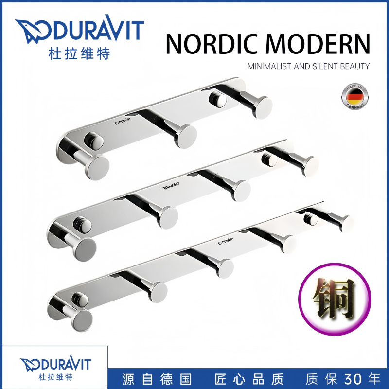 German High-End All-Copper Coat Hooks, No-Drill Bathroom Wall-Mounted Hooks, Wall-Mounted Coat and Hat Hooks, Towel Hooks Behind the Bathroom Door German High-End All-Copper Coat Hooks, No-Drill Bathroom Wall-Mounted Hooks, Wall-Mounted Coat and Hat Hooks, Towel Hooks Behind the Bathroom Door
