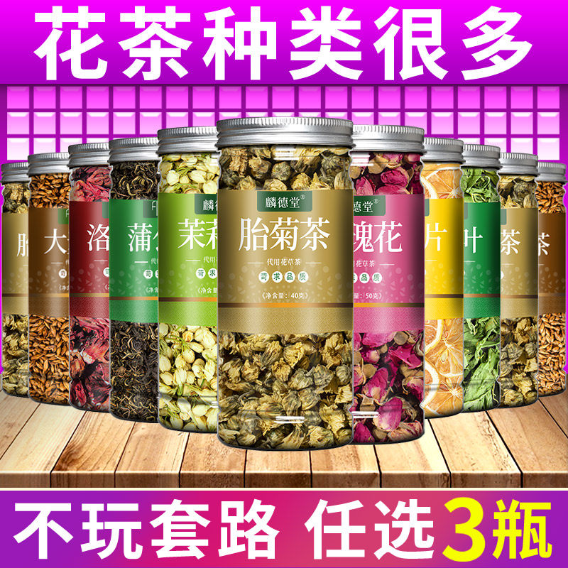 Chrysanthemum tea chrysanthemum fetal chrysanthemum premium grade Hangye chrysanthemum raw chrysanthemum king fetal flower tea bulk tea white chrysanthemum tea