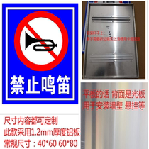 No honking signs reflective signs traffic signs safety signs warning signs size and content can be customized
