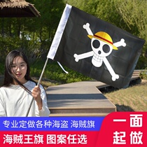 Caribbean Pirate Flag Skull Flag Piece King Banner Straw Hat Pirate Flag Pirates Four Emperors Ace White Hu King Flag Red Headscarf Skull Ghost Festival Wanheng Pirate Party Flag
