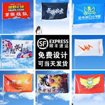 Team flag custom team building flag custom tour guide flag Young Eagle team flag flag School flag factory flag expansion team flag knife flag summer camp club flag outdoor company production small flag printing logo floating flag