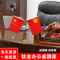 Table flag sitting flag flag flag office table flag flag table flag table table flag flag decoration table table table flag flag flag