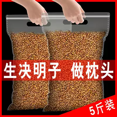 Raw Cassia bulk pure Cassia pillow full-filled wholesale pillow core baby children's toys sand pool flagship store