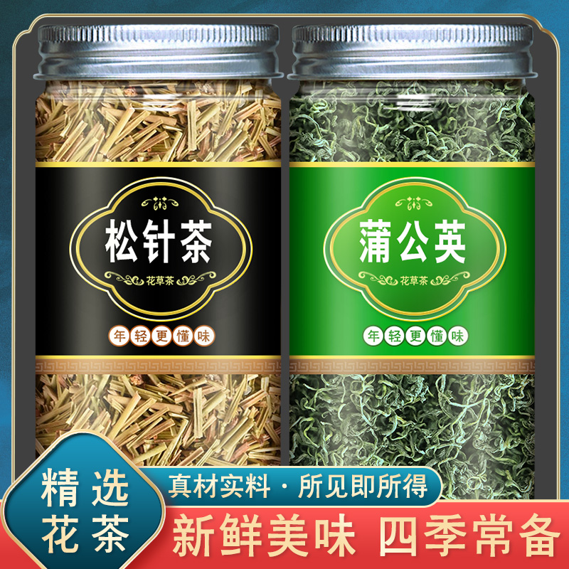 Pine needle tea Dandelion pine needle tea and dandelion wild Dabie Mountain white pine needle tea dry brewed tea fresh non-premium