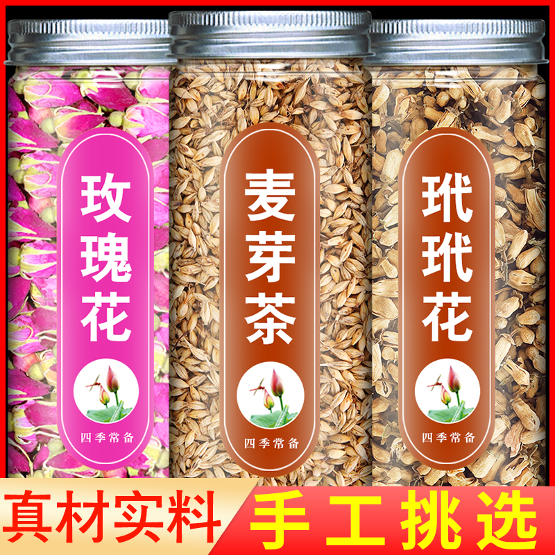 The combination of 3 grams of 3 grams of g and brewed tea and rose malt for generation of tea