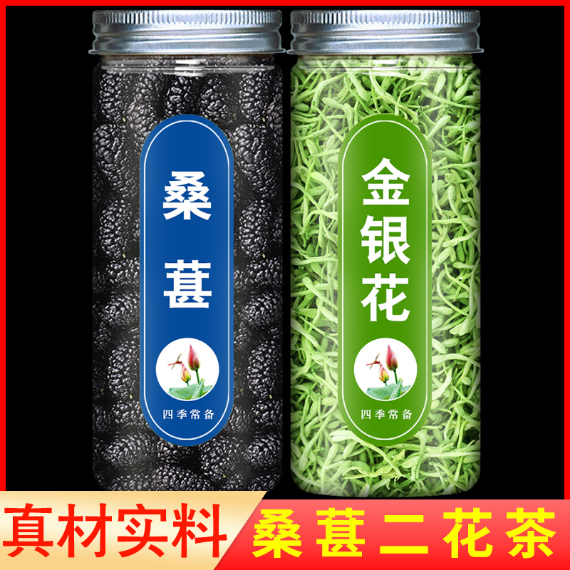 Mulberry Dioculture Tea Samsung and Silver Tea Bubble Tea Drink Fresh Sandwich Dry Fruit Not Extra Wild Flagship Store