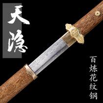 Patterned steel one-piece forged pure copper Tang Hengdao town house sword long legal outdoor vehicle cold weapon unedged