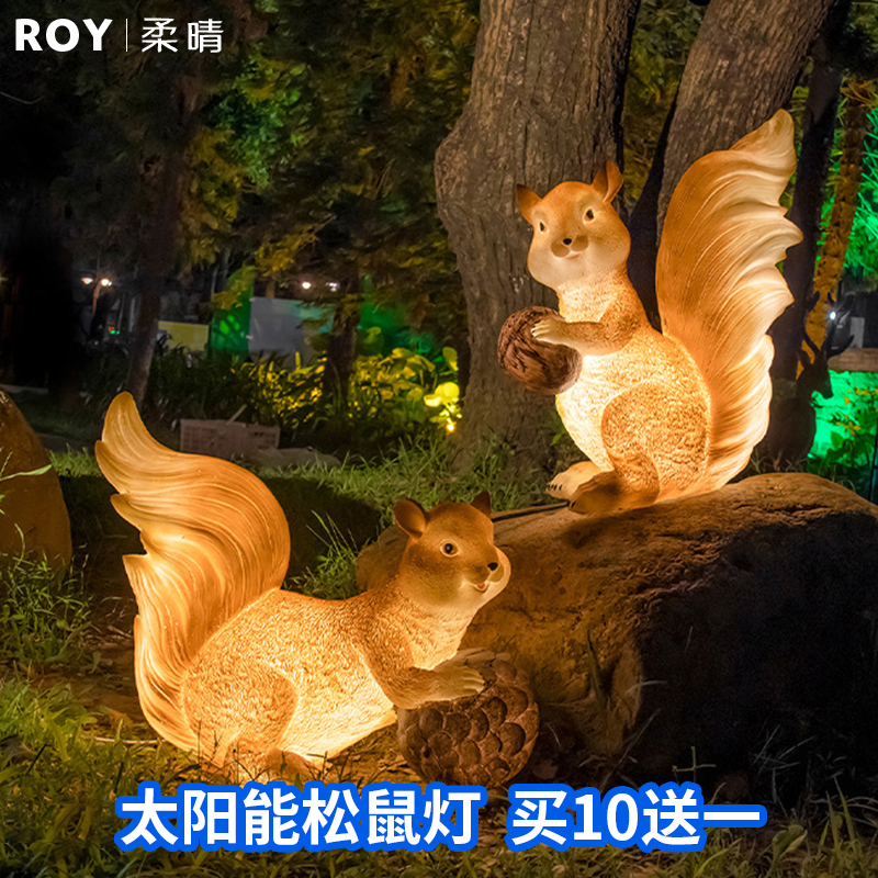 Led outdoor cartoon animal lamp creative luminous glass fiber squirrel-shaped view lamp Park Courtyard Decorative lamp