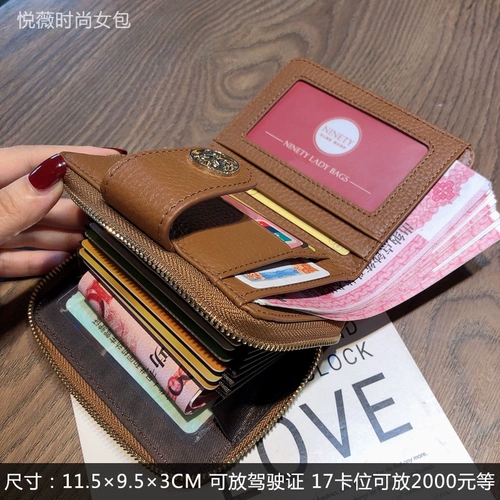 Бумажник, сумка через плечо, элитный изысканный короткий вместительный и большой картхолдер