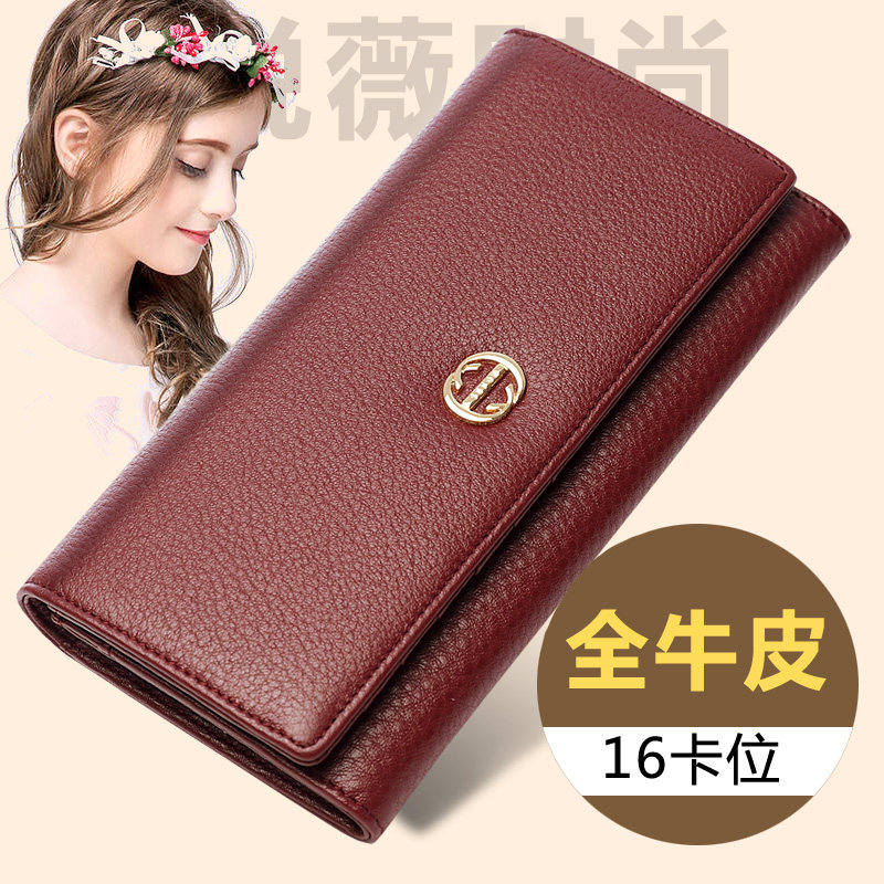 The leather wallet lady's fine high - end long - grade version 2022 new blast card package is designed to be superior