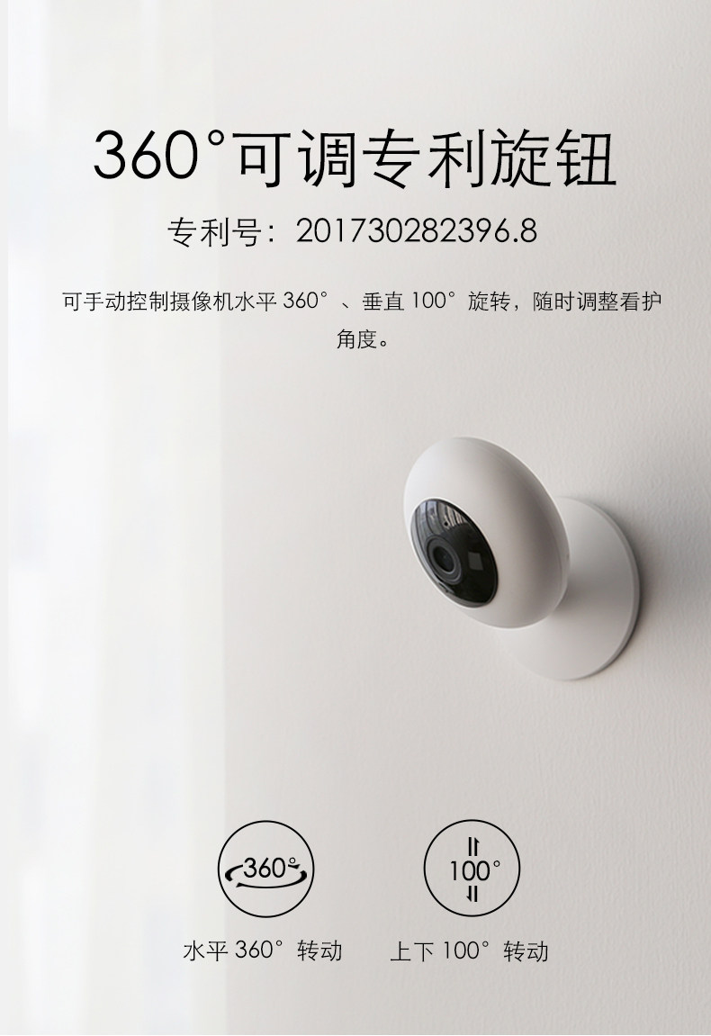 小米生态链 小白 1080P智能语音摄像头 仅重65g 图2