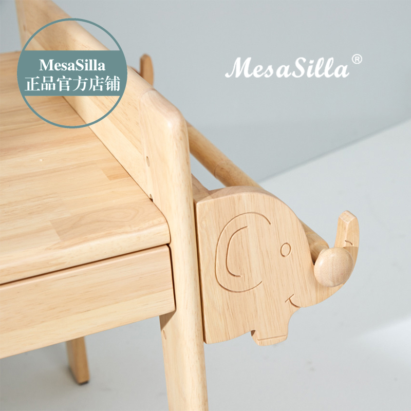 MesaSilla solid wood children adjustable painting paper roll holder external baby elephant frame