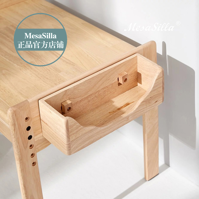 MesaSilla Solid wood children's multi-functional removable storage shelf storage wooden box Learning table accessories