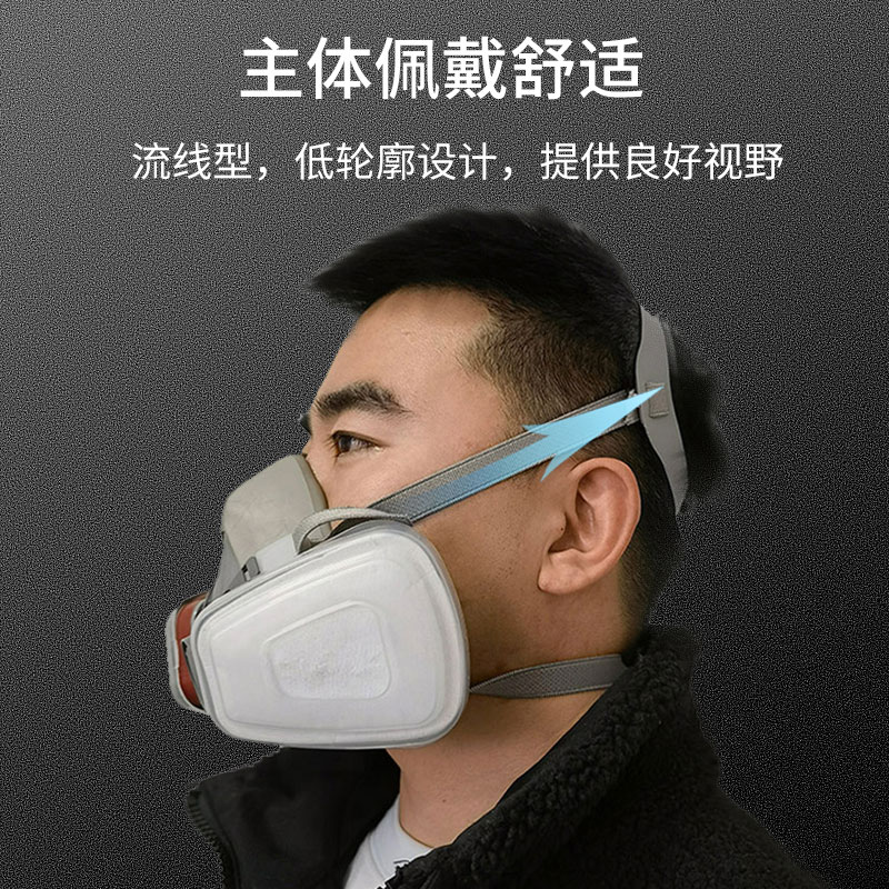 Protective shield gas mask anti-droplet industrial dust odor spray paint decoration chemical laboratory protective half mask