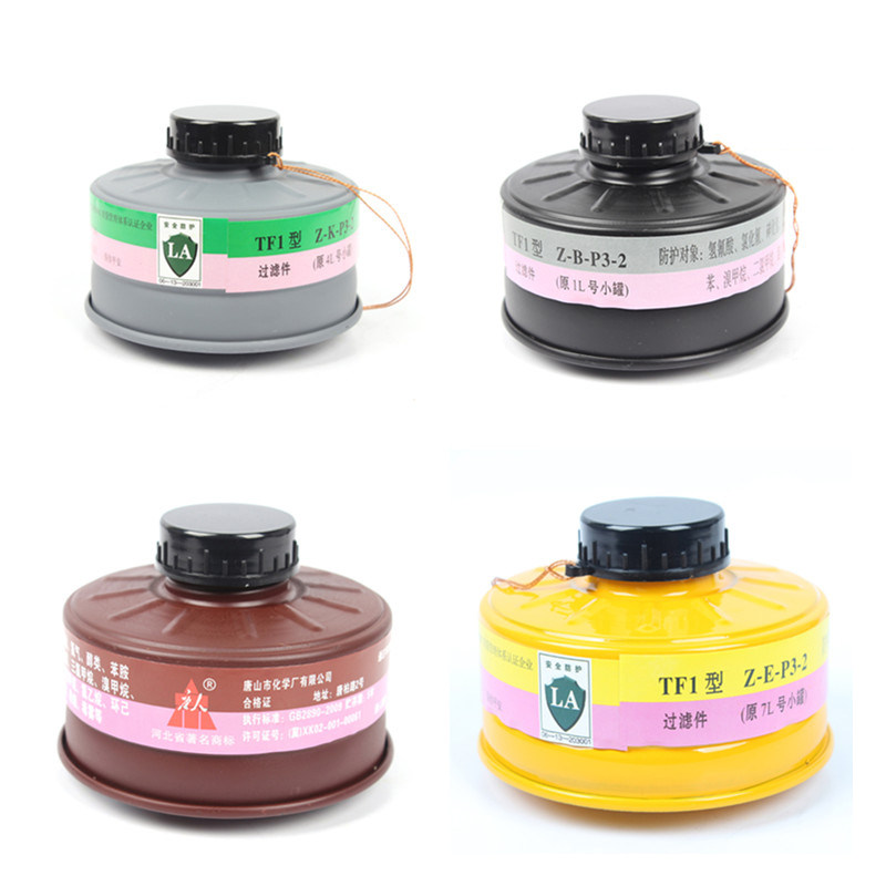 Tang people TF1 type 1L2L filter L secondary poison tank protective toxic gas ammonia hydrocyanate gas liquid urea formaldehyde