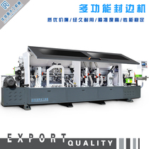 Edge banding machine fully automatic large-scale woodworking machinery door cover wardrobe cabinet paint-free ecological board wooden plank extreme east multi-function