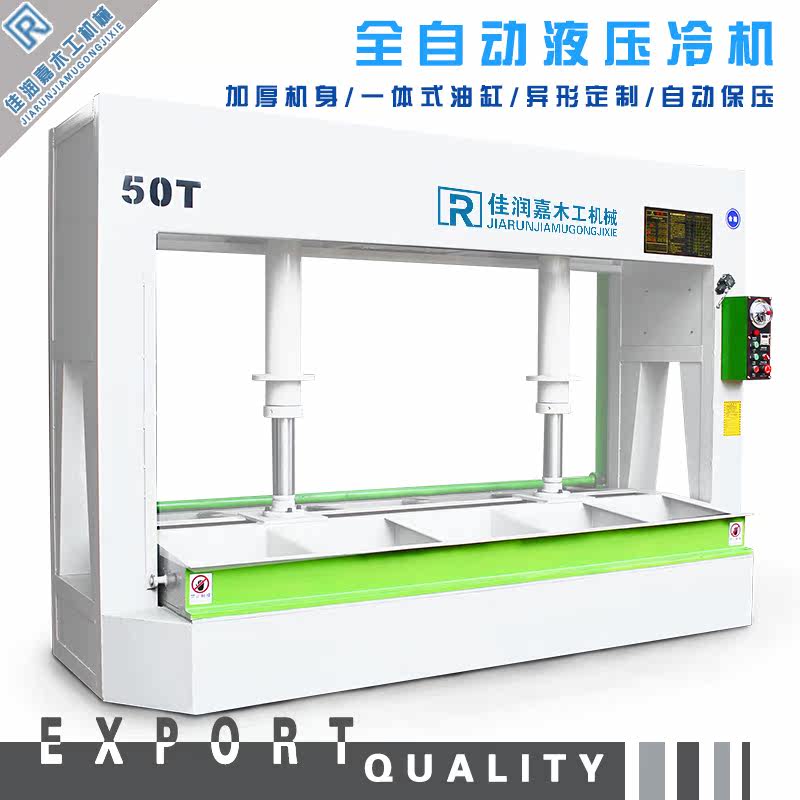 Cold Press 50 tons Woodworking Machinery Large Equipment Door Factory Press Door Press Furniture Factory Press Plate Oil Pump Hydraulic Press