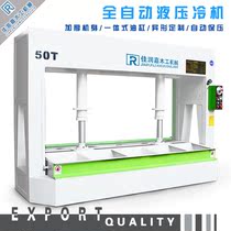 Cold press 50 tons of woodworking machinery large-scale equipment door factory press door press furniture factory pressure plate oil pump hydraulic press