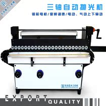 Horizontal manual polishing machine surface handicraft carving photo frame grinding machine primer vertical small sanding table and chair legs