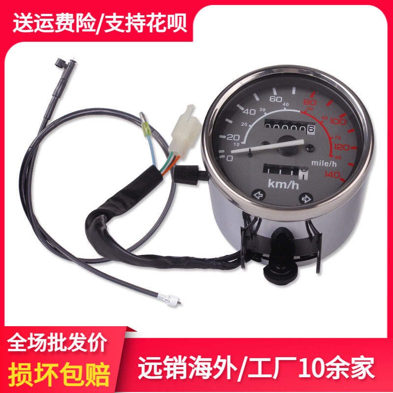Adapted Honda CA250 Closed Storm Taiko Earth Eagle King DD Super Light Iron Horse 400 Mileage Meter meter assembly-Taobao