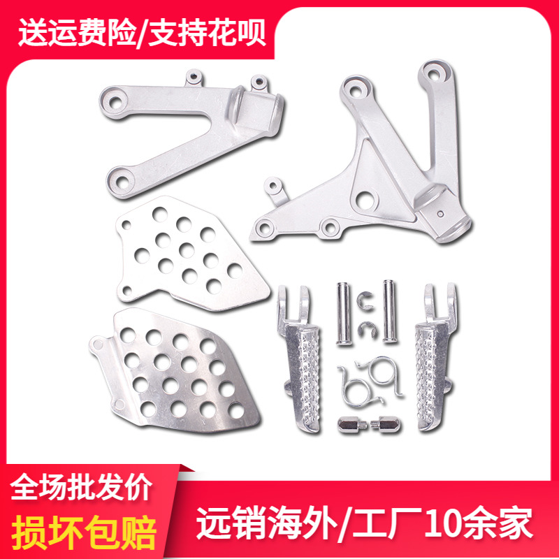 Adapted Honda CBR600RR F5 07-08-09-10-11-14 years ago pedaling bracket triangular bracket-Taobao