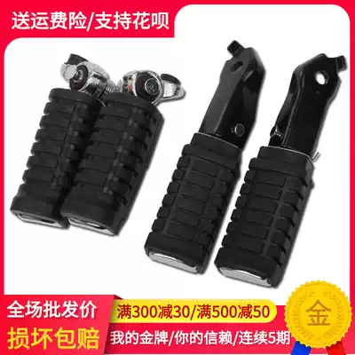 Locomotive fit Honda CA250 closed storm Prince, Earth Eagle King DD250 super light front and rear pedals