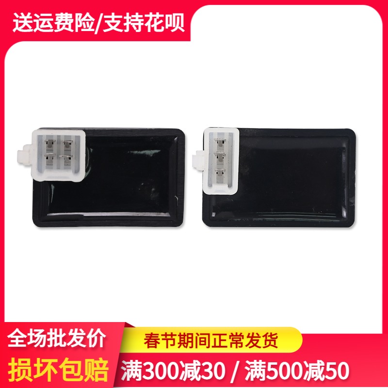 Adapted to Honda Iron Horse 400CBR250MC19 PHASE CB-1CBR400NC23NC29 PHASE GASOLINE PUMP RELAY