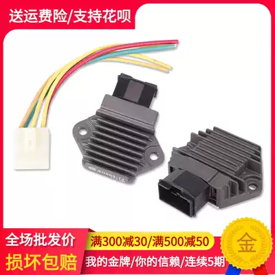 Adapted to Honda accessories VTEC400 1 Generation 2-3 generation CB-1 CB400 rectifier charger voltage regulator Silicon