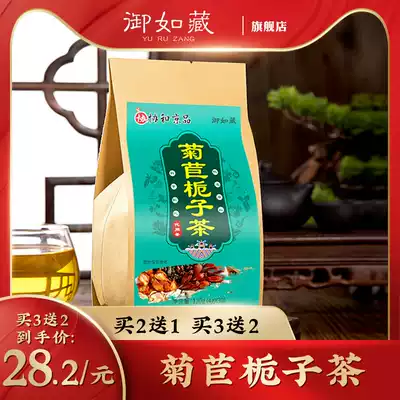 Concord to Beijing, chicory Gardenia tea mulberry leaves dandelion kudzu root Lily light bamboo leaf Poria health tea