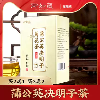 Chrysanthemum flower, Akiko, Pu Gong, Jin Ying, Silver flower, barley bag tea, burdock, wolfberry, wolfberry, Yuyuan