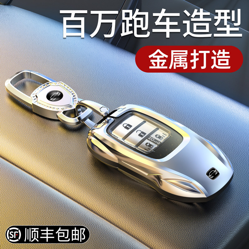 Applicable Honda Key jacket Yaakkaku CRV Sivan XRV Bright Shadow 4-generation eleven Crown Tract Flying Men's Buckle Shell-Taobao