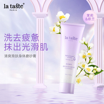 Ritaste Body Scrub Gentle Body Exfoliating Deep Cleansing Moisturizing Moisturizing Shower Gel Milk for Men and Women