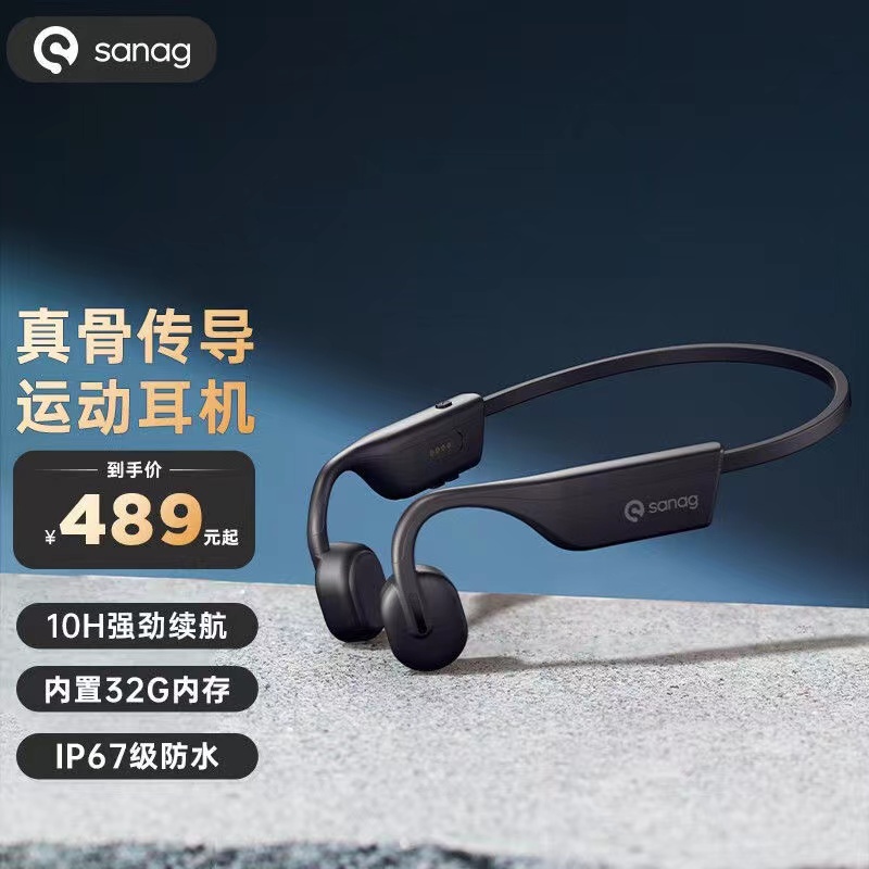 (Professional Grade Waterproof) Applicable Sony Sony Bone Conduction Bluetooth Headphones Wireless Sports Swimming Running Bring your own 32G memory integrated not in the ear for a long time without pain in the ear bone sensing