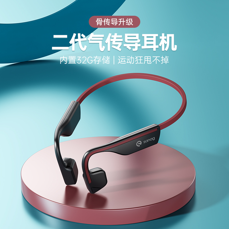 (Official recommendation) Suitable for Sony Sony true wireless bone conduction Bluetooth headset with 32G memory 2022 new non-ear sports running can not drop ear-hook skinny Huawei